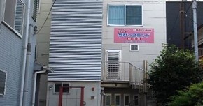保育所ちびっこランド飯塚園