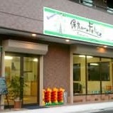 保育ルームＦｅｌｉｃｅ鳩ヶ谷園