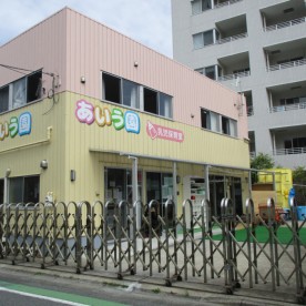あいう園乳児保育室