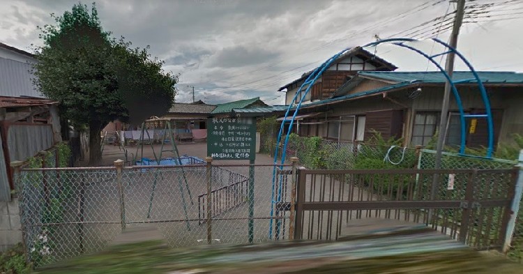 秩父かなめ保育園