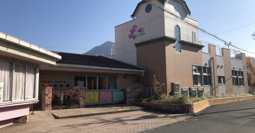 幼保連携型認定こども園　秩父さくら幼稚園