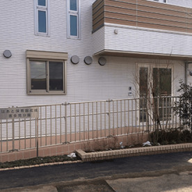 はあと保育園成城喜多見分園