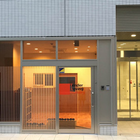 テンダーラビング保育園東日本橋
