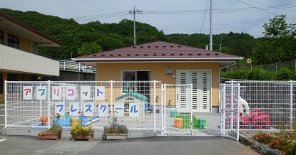 アプリコットプレスクール
