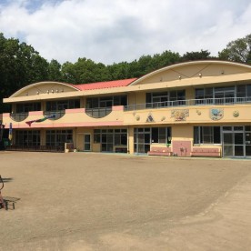 松井保育園