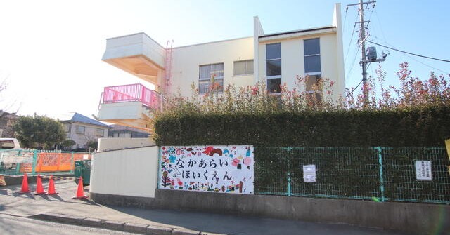 中新井保育園