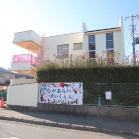 中新井保育園の写真2