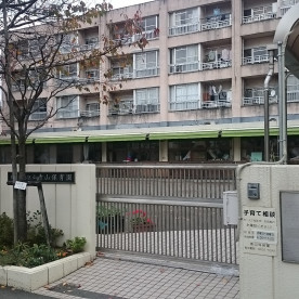 青山保育園