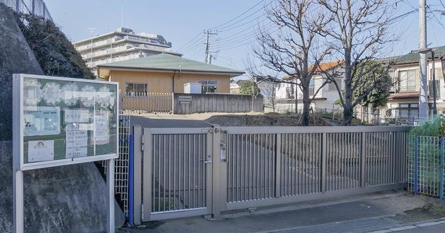 東所沢保育園