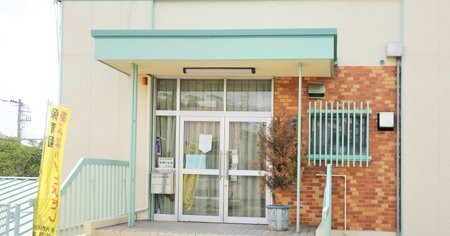 東所沢保育園