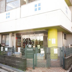 くすのき台保育園の写真2