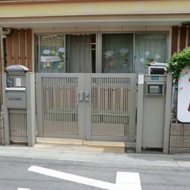 所沢文化保育園の写真2