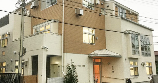 所沢おひさま保育園