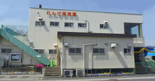 れんげこども園