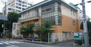 富久町保育園