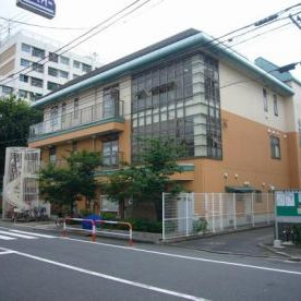 富久町保育園