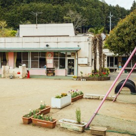 吾野保育所