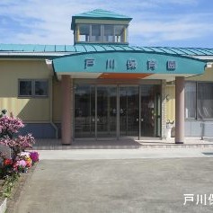 戸川保育園