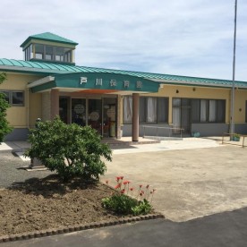 戸川保育園の写真3