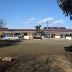 加須市立第四保育所
