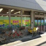 保育所まぁむ東大前園