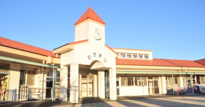わかまつ保育園