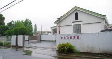 からこ保育園