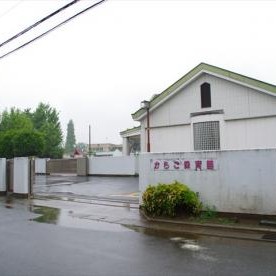 からこ保育園