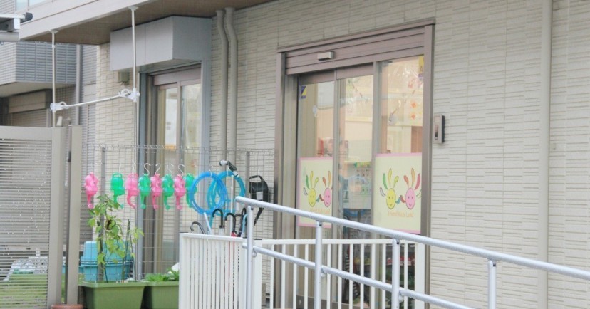 フレンドキッズランド高坂園