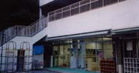 代官山保育園