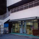 代官山保育園の写真3