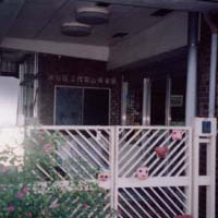 代官山保育園の写真4
