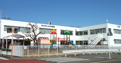 狭山台みつばさ保育園