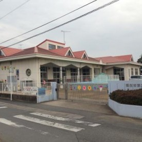 羽生市第三保育所