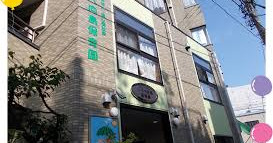 わらべ向島保育園