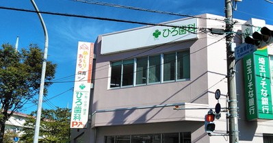 ぬくもりのおうち保育　北鴻巣園