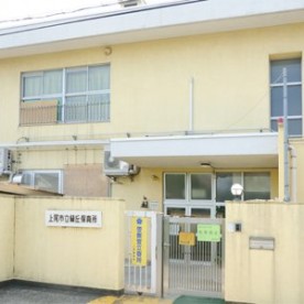 緑丘保育所の写真2