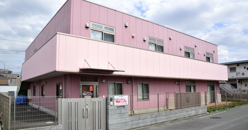 ココファン・ナーサリー北上尾