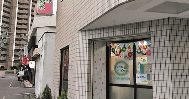 ナーサリーｄｅアンジェ　上尾