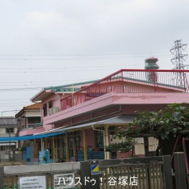 たかさご保育園
