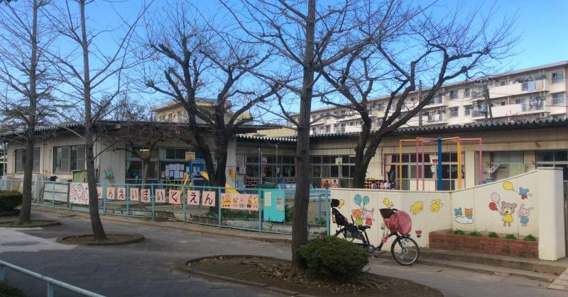 しんえい保育園