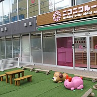 ニコニコルーム