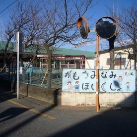 蒲生南保育所の写真2