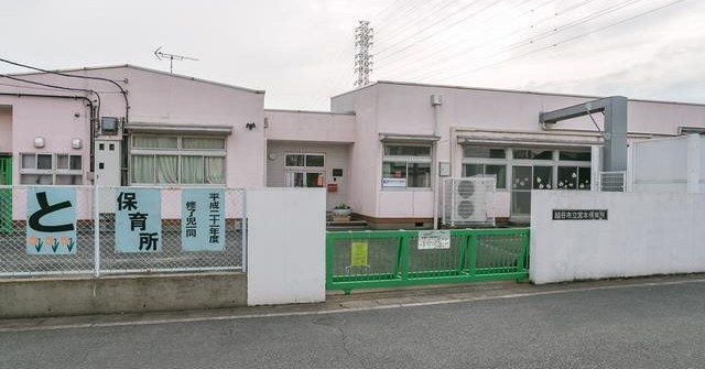 宮本保育所