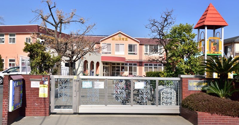 袋山保育園