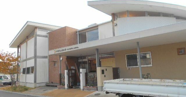 松沢保育園