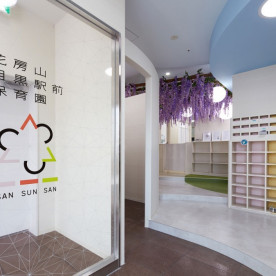 花房山目黒駅前保育園３３３