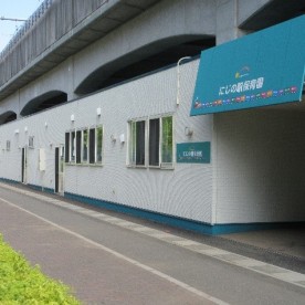にじの駅保育園