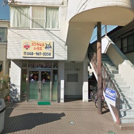エンジェルハウス越谷西口園