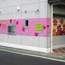 エンゼルキッズ